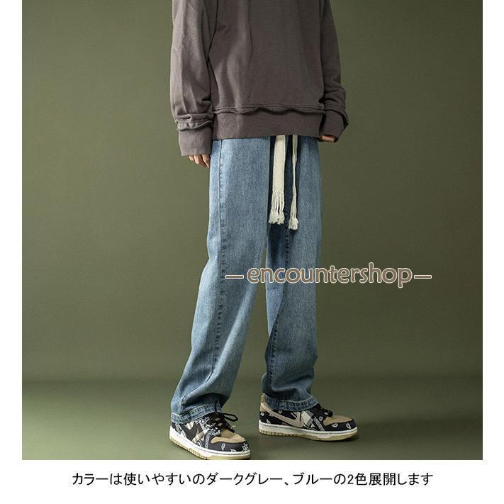 デニムパンツ メンズ ロングパンツ ワイド ストレート 無地 紐付き