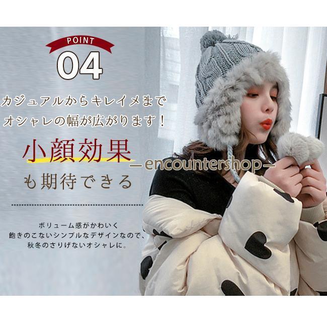 ニット帽 耳あて付き ファー ポンポン飾り 裏起毛 ケーブル編み