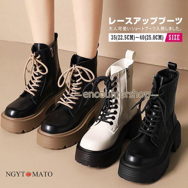 ショートブーツ 厚底 レースアップブーツ レディース 太めヒール