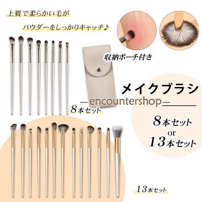 【大セール】MAKE UP FOR EVER メイクブラシセット 13本 楽天市場】○ポイント10倍＆割引クーポン○MAKE UP FOREVER
