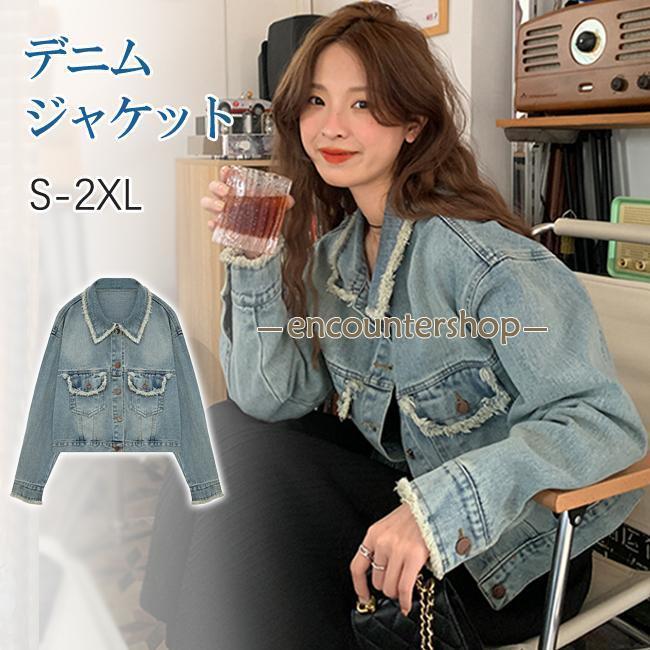 デニムジャケット レディース Gジャン アウター 羽織り ダメージ加工