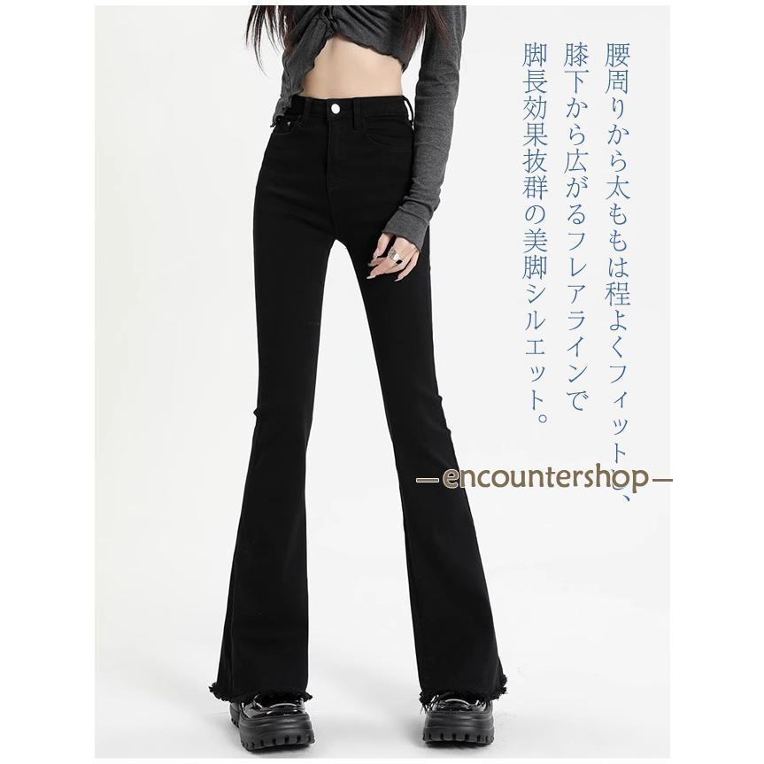 パンツ ロングパンツ デニムパンツ デニム ハイウエスト パンツ ロングパンツ デニムパンツ デニム ハイウエスト