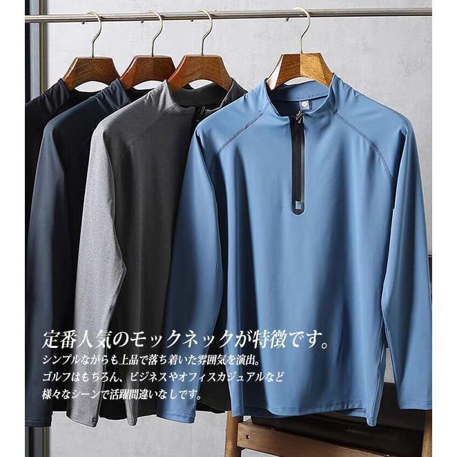 長袖Tシャツ モックネック ゴルフシャツ メンズ ハーフジップ 吸水速乾