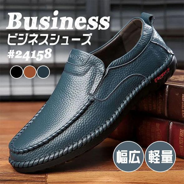 ドライビングシューズ メンズ 歩きやすい 疲れない 幅広 軽量 ビジネス