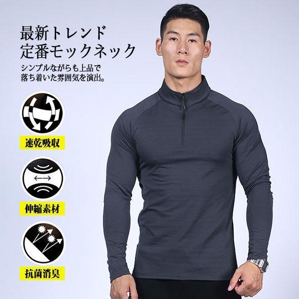 新品★ワイド ハイネック XL吸水速乾 モックネック　メンズゴルフウェア 長袖 Tシャツ モックネック メンズ 吸水速乾 インナー ゴルフシャツ
