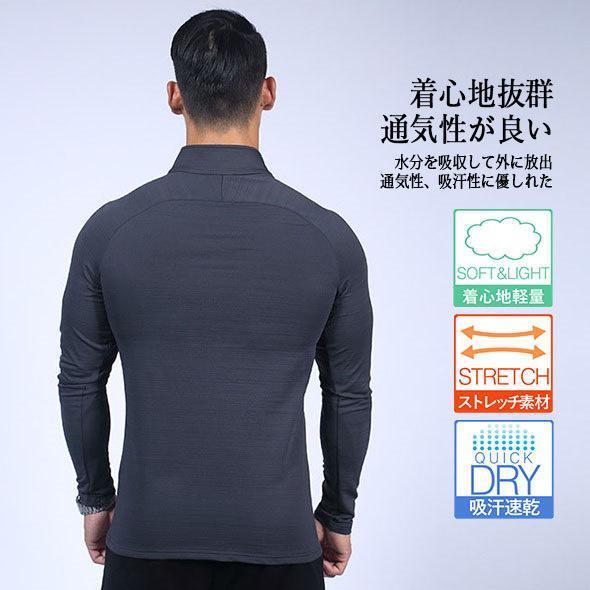 長袖 Tシャツ モックネック メンズ 吸水速乾 インナー ゴルフシャツ