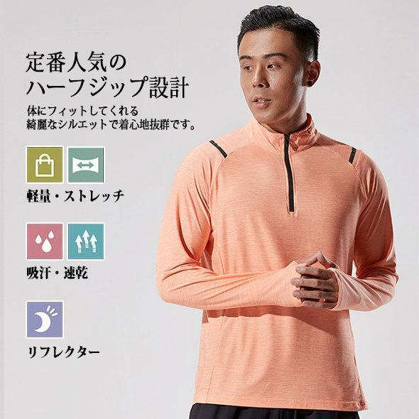 長袖 Tシャツ メンズ トップス ハーフジップ モックネック ハイネック