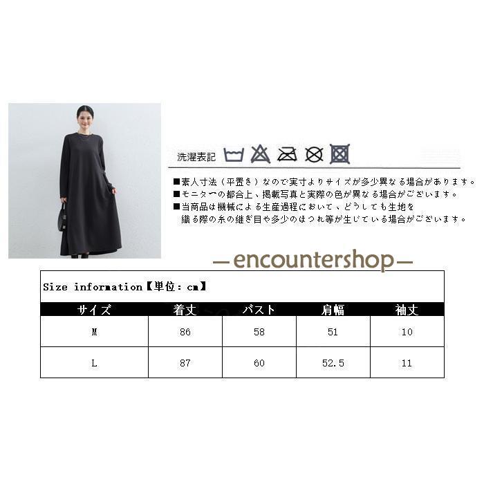 ワンピース プルオーバー エンボス加工 3type 新作  ストレッチ 長袖 半袖 伸縮性 無地 体型カバー シンプル 丸首 ラウンドネック ロングワンピース | ブランド登録なし | 16