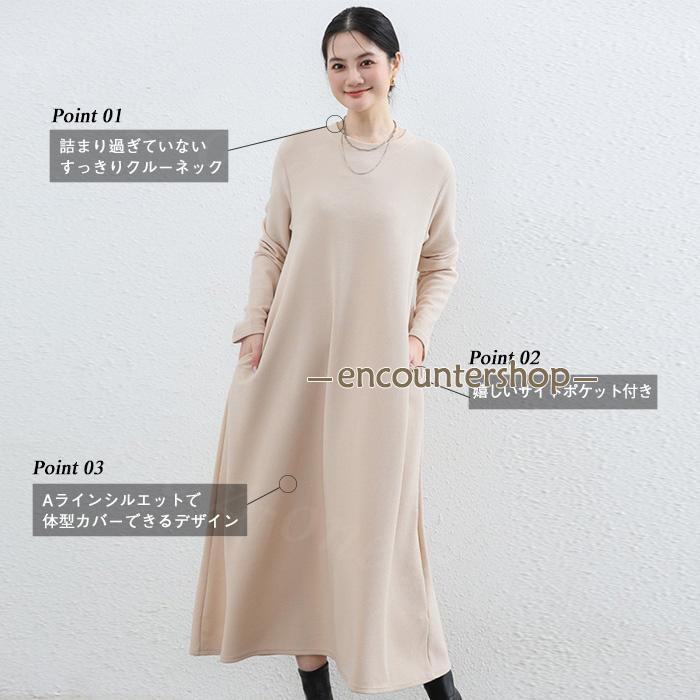 ワンピース プルオーバー エンボス加工 3type 新作  ストレッチ 長袖 半袖 伸縮性 無地 体型カバー シンプル 丸首 ラウンドネック ロングワンピース | ブランド登録なし | 01