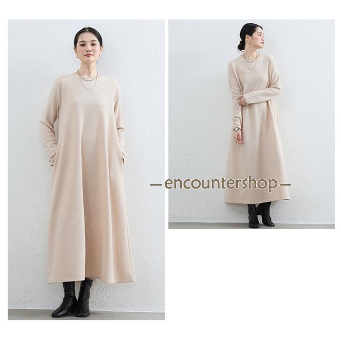 ワンピース プルオーバー エンボス加工 3type 新作  ストレッチ 長袖 半袖 伸縮性 無地 体型カバー シンプル 丸首 ラウンドネック ロングワンピース | ブランド登録なし | 04