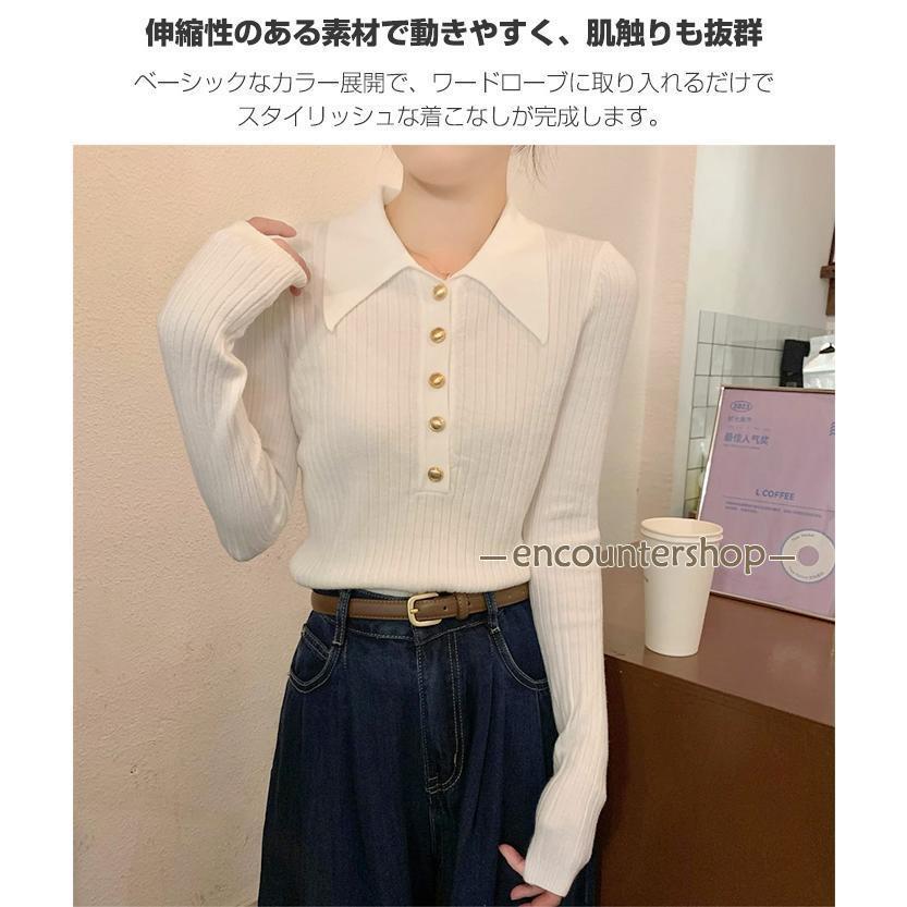 金ボタンポロニット トップス ニット リブニット セーター 襟付き