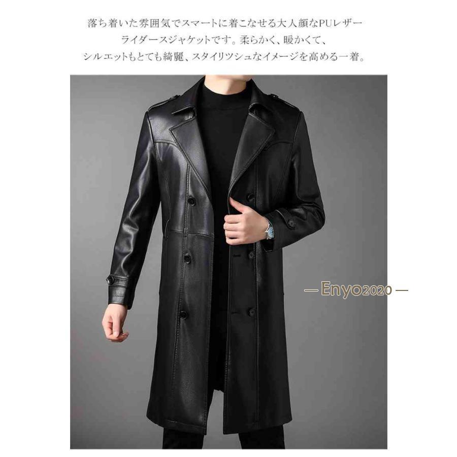 ロングレザーコート メンズ ライダース トレンチコート ロングコート