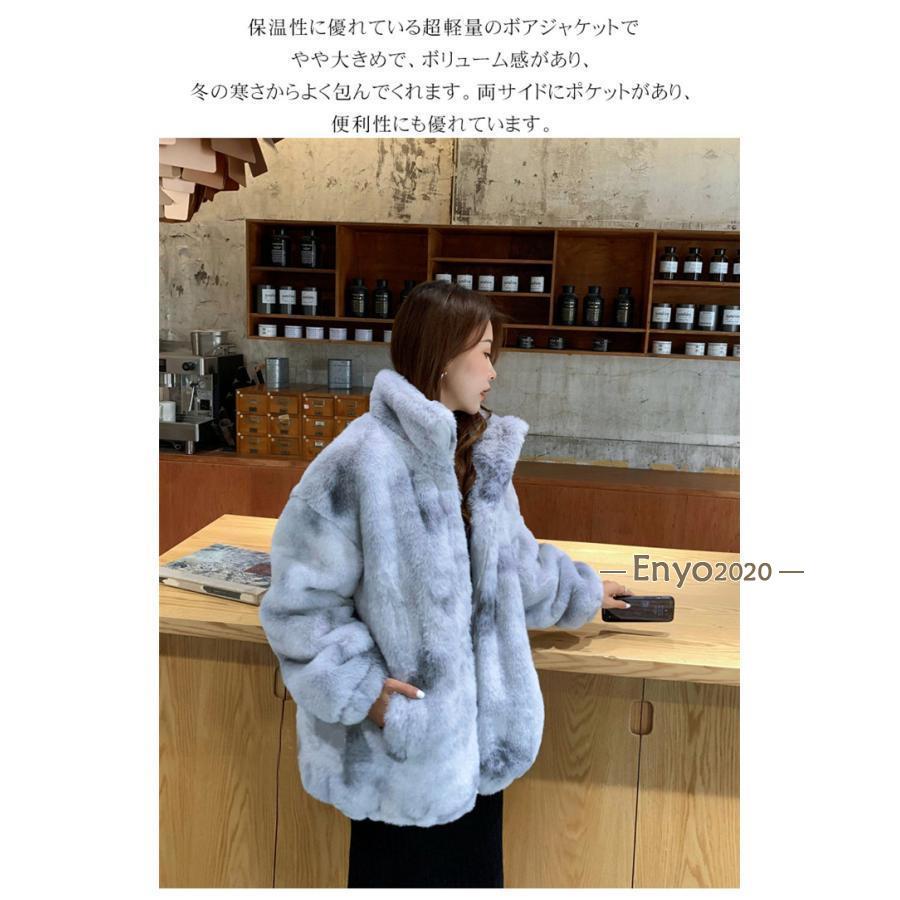 ファーコート レディース ジャケット もこもこ コート フェイクファー