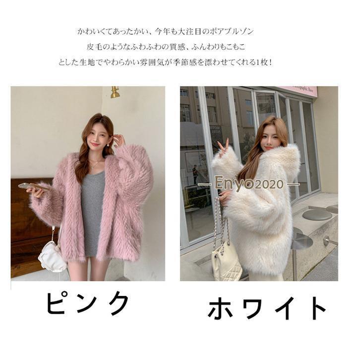 ふわふわ ボアコート レディース ボアジャケット ファーコート 防寒 アウター ボアコート 冬 コート もこもこ フード付き ゆったり_3