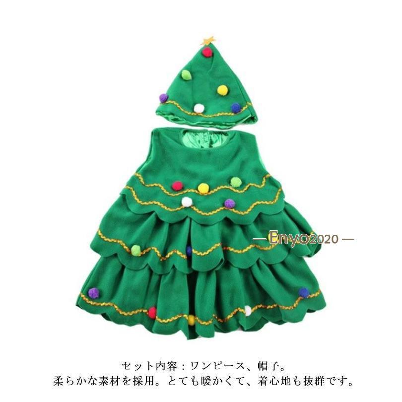 帽子付き コスプレ コスチューム クリスマスツリー サンタ服 サンタ