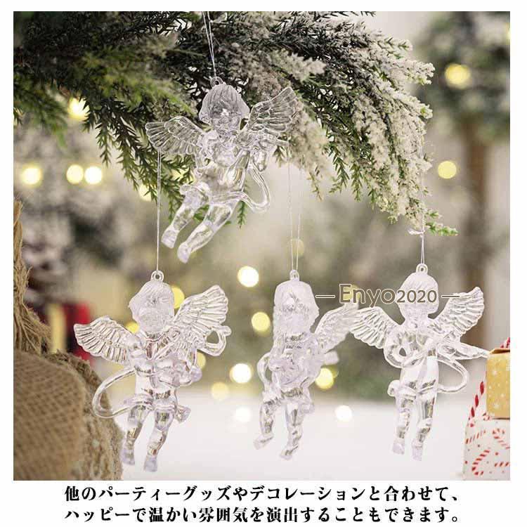 紐付き 天使 クリスマスツリー クリスマス飾り 天使オーナメント