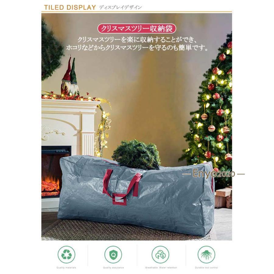 180cm 200cm 150cm クリスマスツリー収納袋 ツリー クリスマス 収納