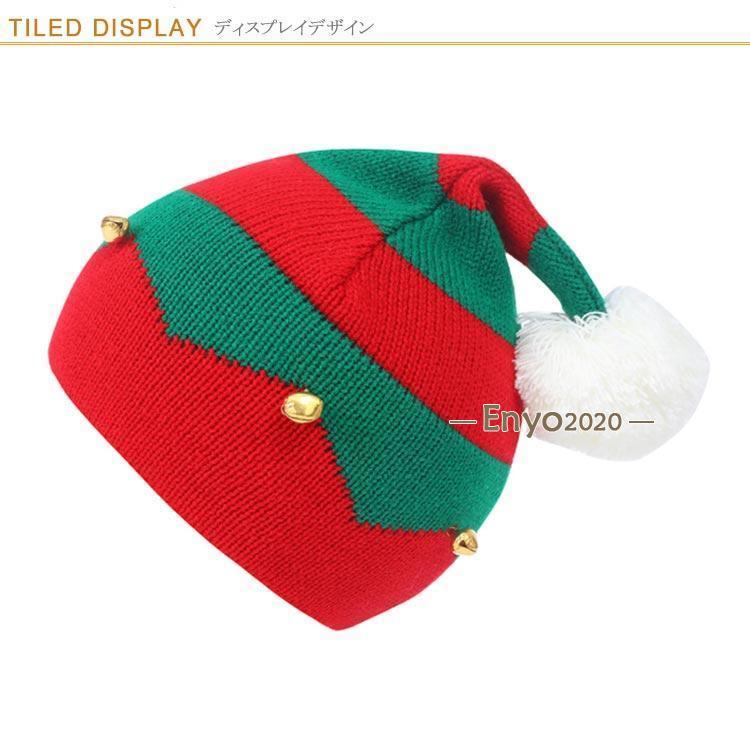 大人 カップル クリスマス ニット帽 こども クリスマスツリー