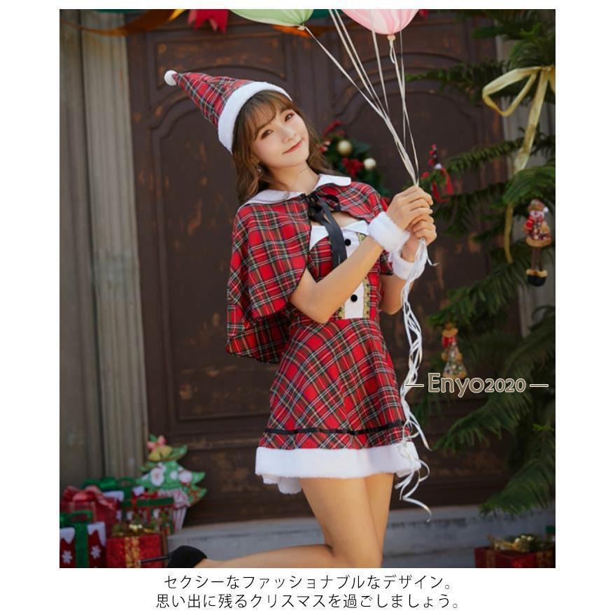 サンタ コスプレ クリスマス 3点セット チェック柄 サンタコス