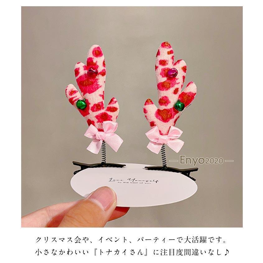 クリスマス サンタ 子供 子ども ヘアピン 小物 キッズ トナカイ