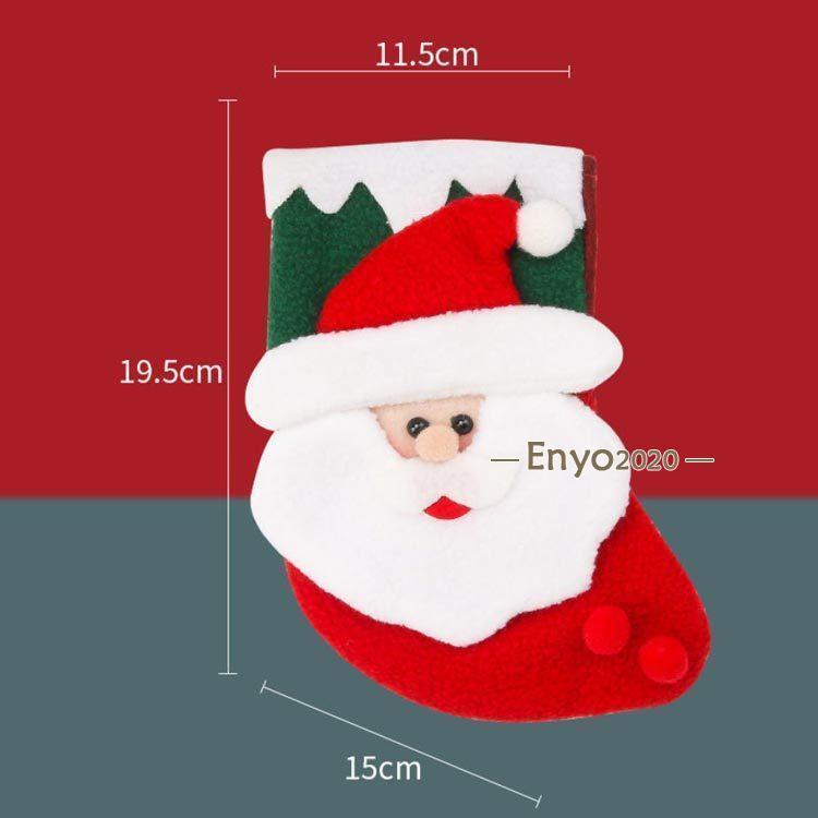 クリスマス Sサイズ ラッピング袋 ギフト 大 大きい ギフトバッグ
