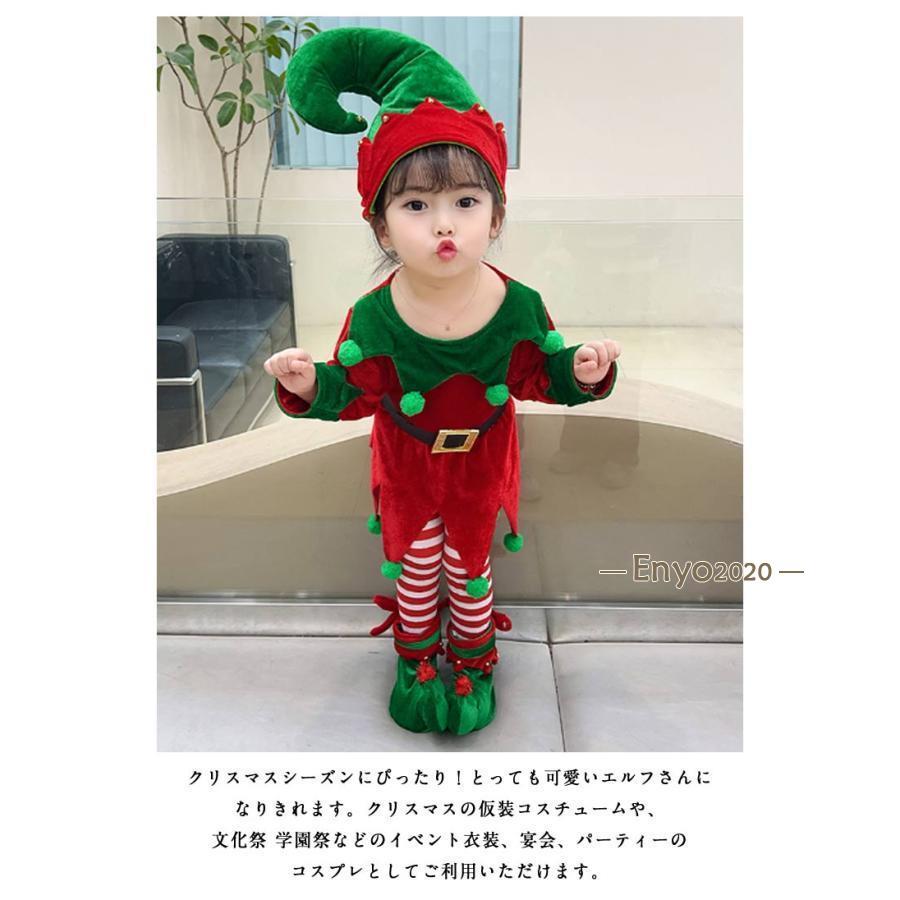キッズ 赤 クリスマス クリスマスの妖精 子供服 コスプレ 男の子 100