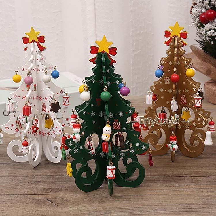 ミニツリー 組み立て 卓上 クリスマスツリー 木製ツリー