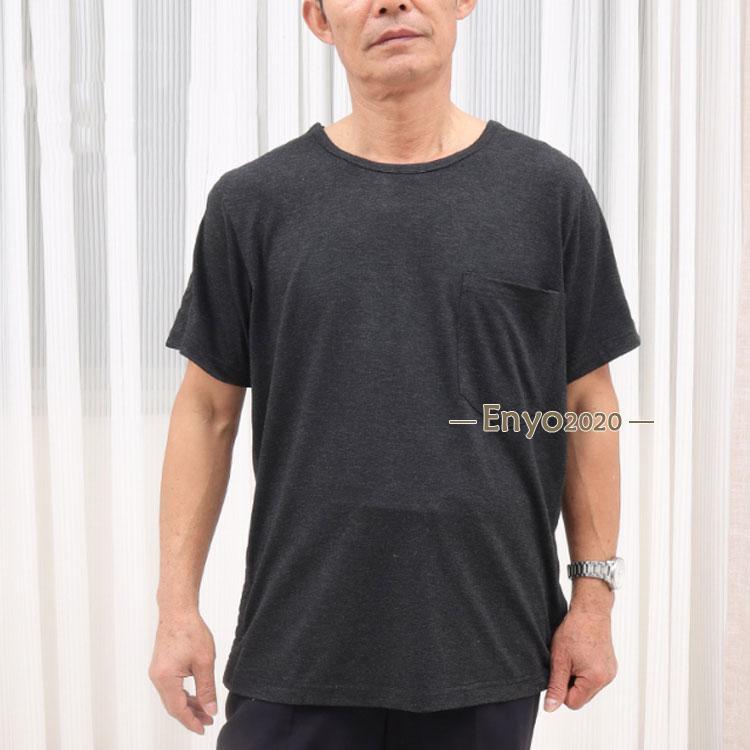 介護服 メンズ 介護用品 tシャツ シニア 半袖 骨折 全開タイプ 入院服