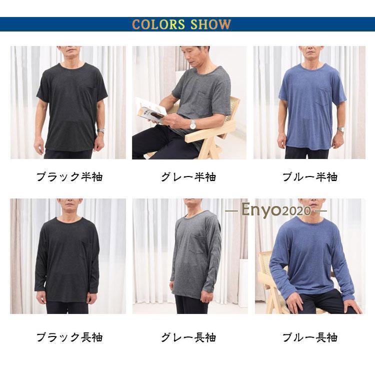 介護服 メンズ 介護用品 tシャツ シニア 半袖 骨折 全開タイプ 入院服
