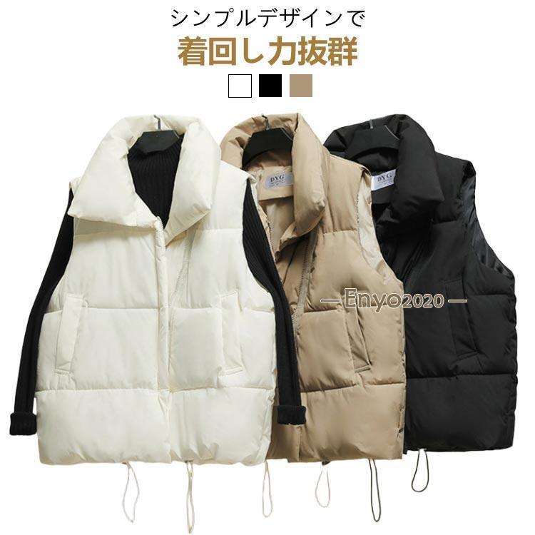 ダウンベスト キルティング 羽織り レディース 中綿ベスト トップス