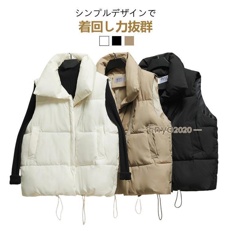 ダウンベスト キルティング 羽織り レディース 中綿ベスト トップス