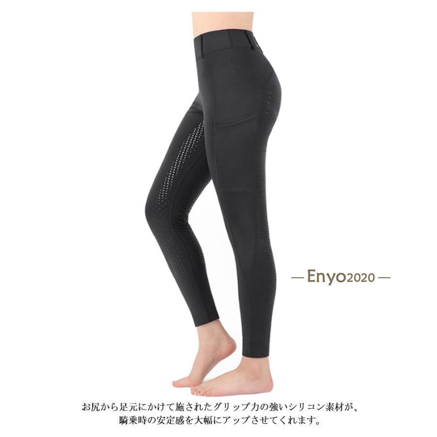 パンツ 乗馬 シリコン ハイウエスト ズボン 乗馬ズボン キュロット