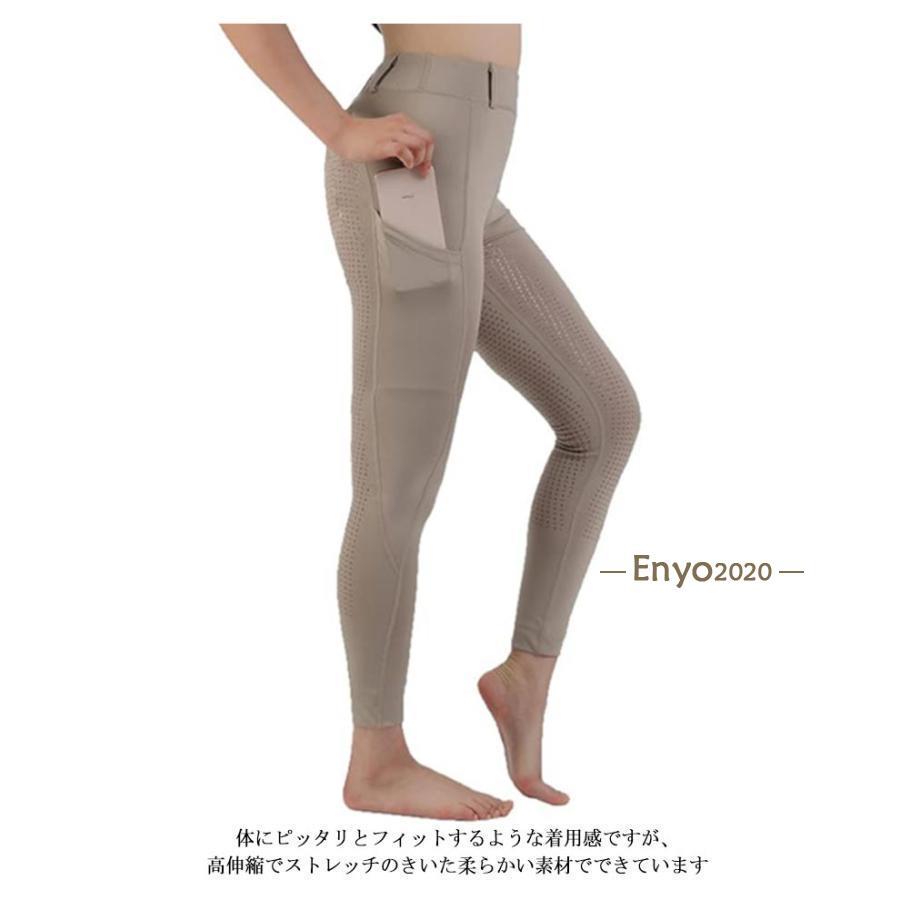 パンツ 乗馬 シリコン ハイウエスト ズボン 乗馬ズボン キュロット