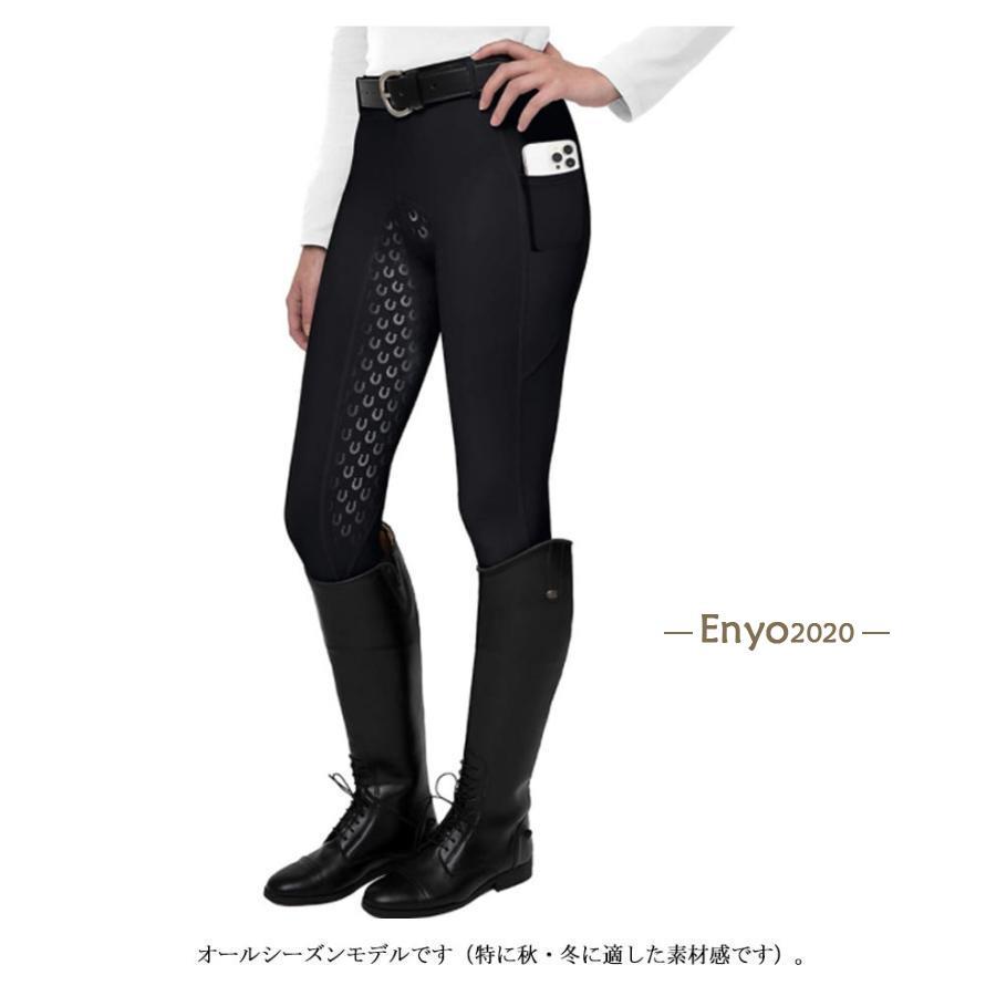 パンツ 乗馬 シリコン ハイウエスト ズボン 乗馬ズボン キュロット 
