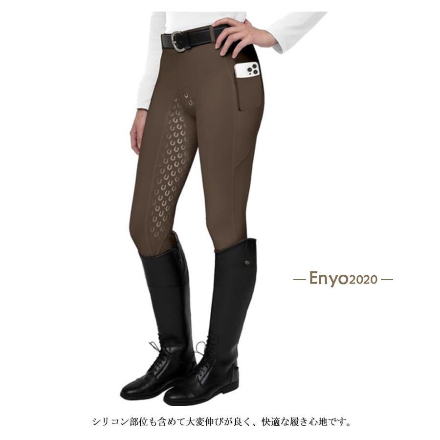 パンツ 乗馬 シリコン ハイウエスト ズボン 乗馬ズボン キュロット