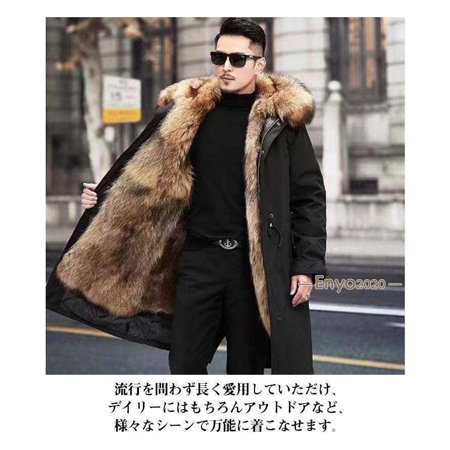 厚手 ロング モッズコート 冬 裏起毛 ファーライナー付き 大きいサイズ