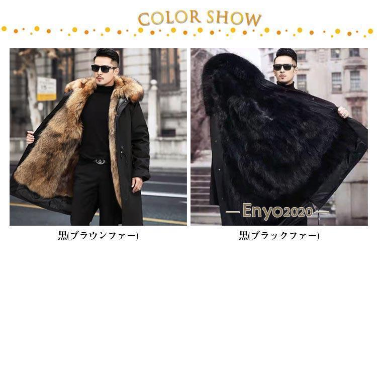 厚手 ロング モッズコート 冬 裏起毛 ファーライナー付き 大きいサイズ