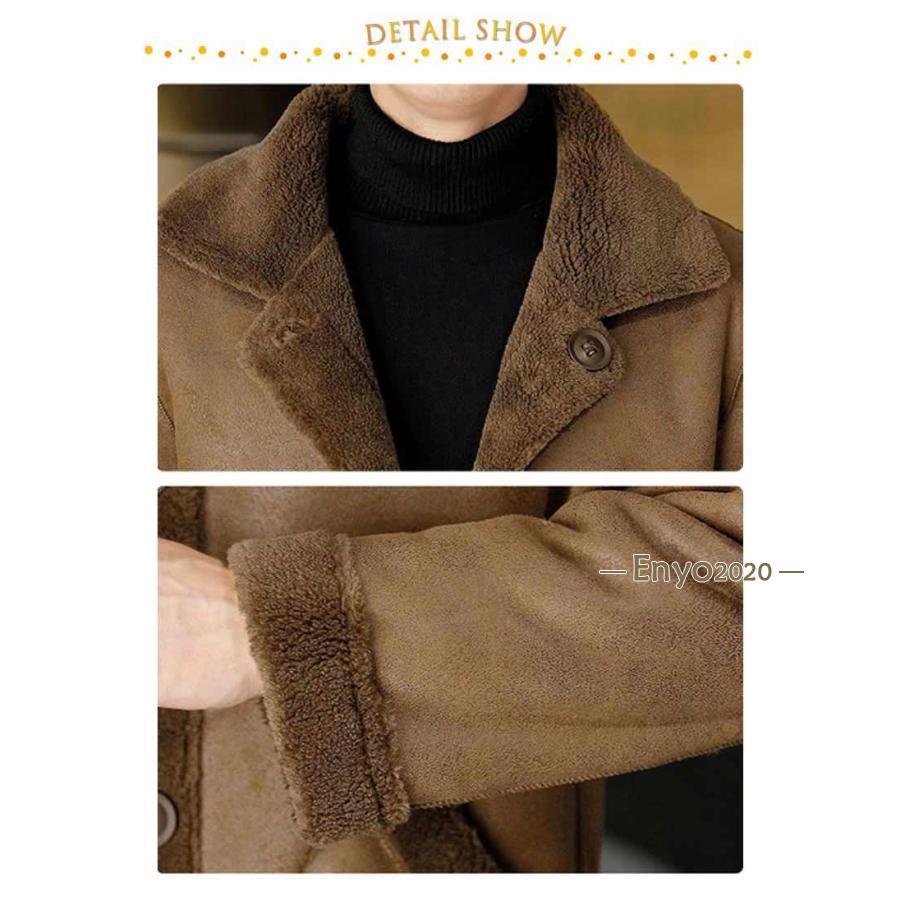 ボアコート メンズ もこもこ リバーシブル ボア フェイクムートン