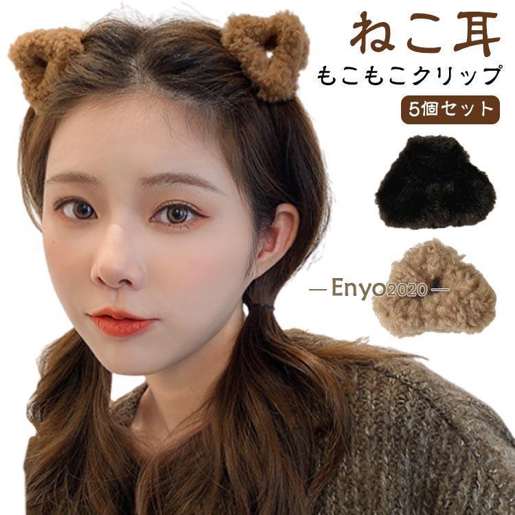ねこ　ヘアクリップ ミニ 6点　バンスクリップ　ハンドメイド ねこ様専用 ヘアクリップ ミニ 6点 バンスクリップ ハンドメイド