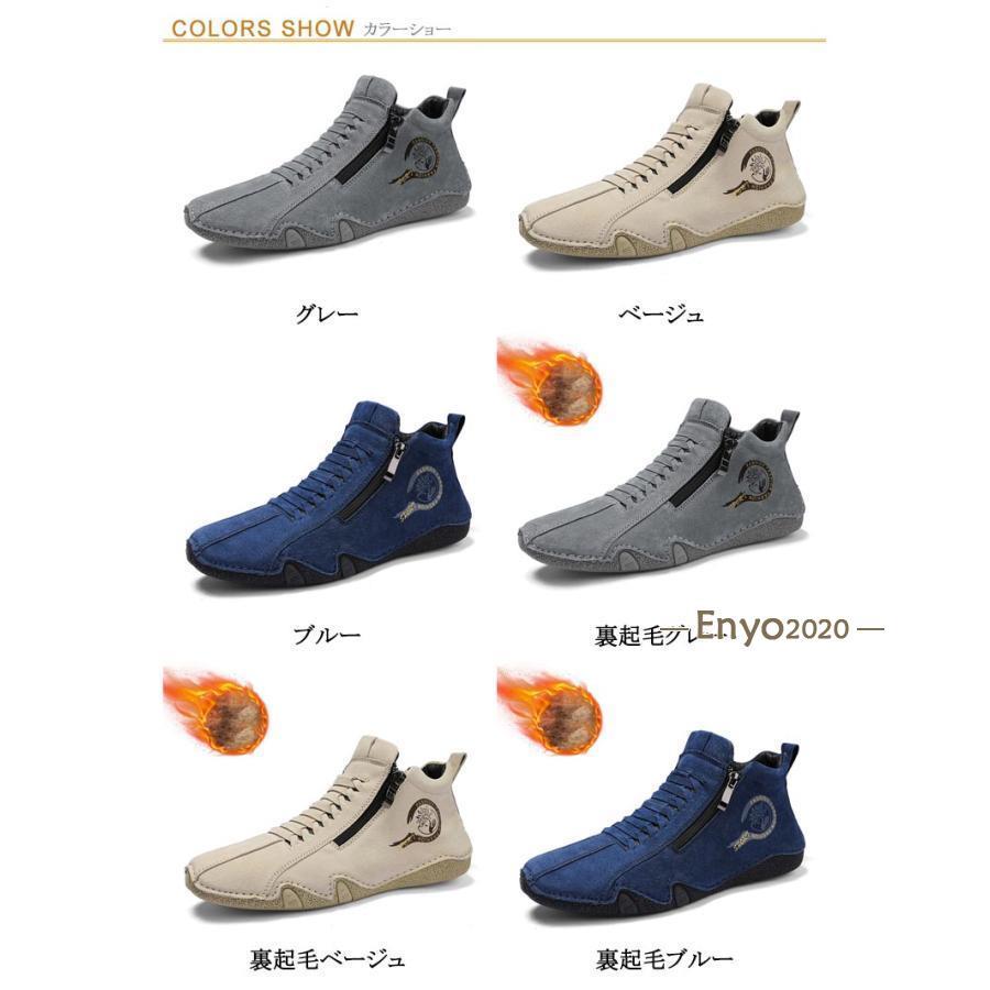 未使用品！エポカウォモ レザー ドライビングシューズ 1351 メンズ 40 楽天市場】ドライビングシューズ 本革 裏ボア スニーカー メンズ