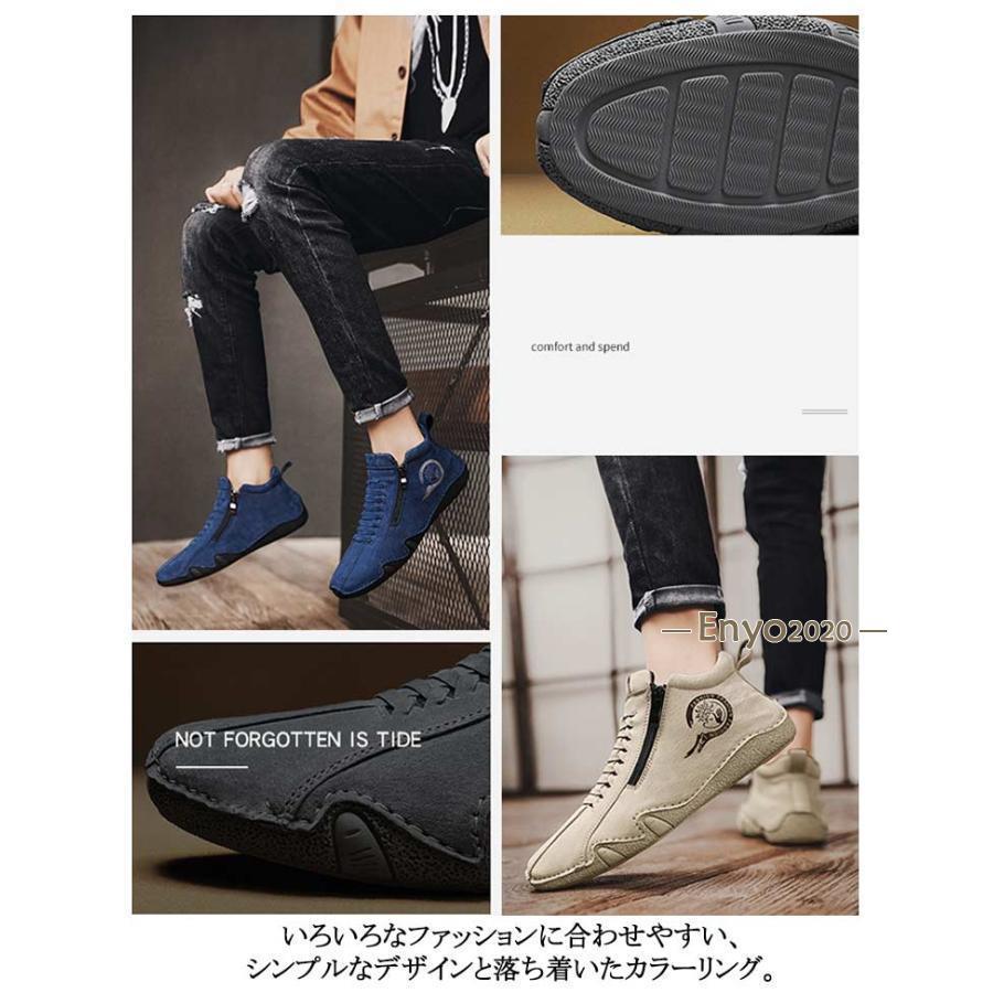 歩きやすい 本革 ドライビングシューズ モカシン ハイカット 裏起毛