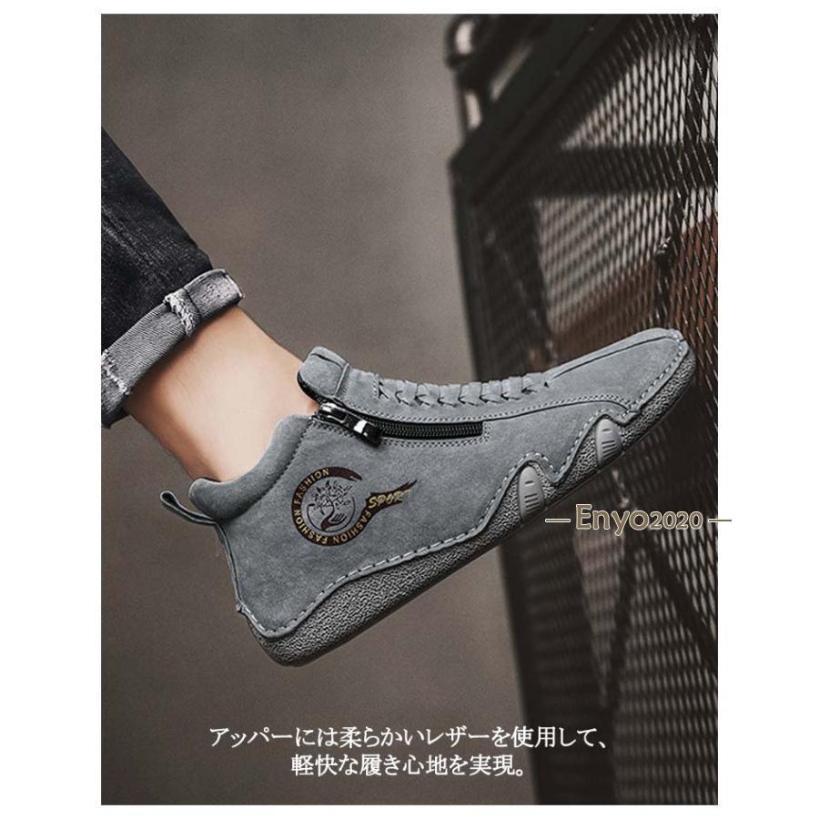 歩きやすい 本革 ドライビングシューズ モカシン ハイカット 裏起毛