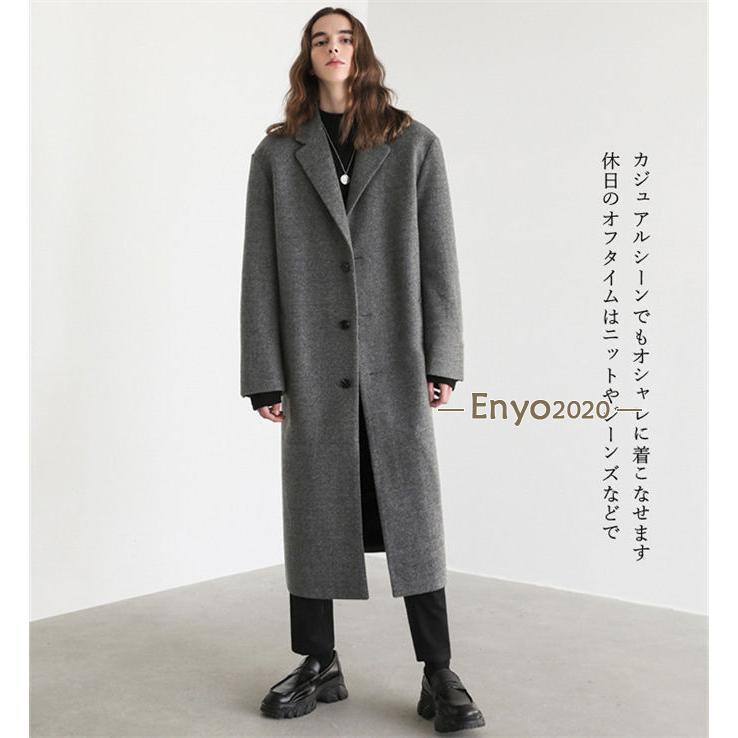 コート メンズ ステンカラーコート ウール ロング アウター きれいめ ロングコート ビジネスコート 冬コート シンプル  ビター系 ストリートの画像
