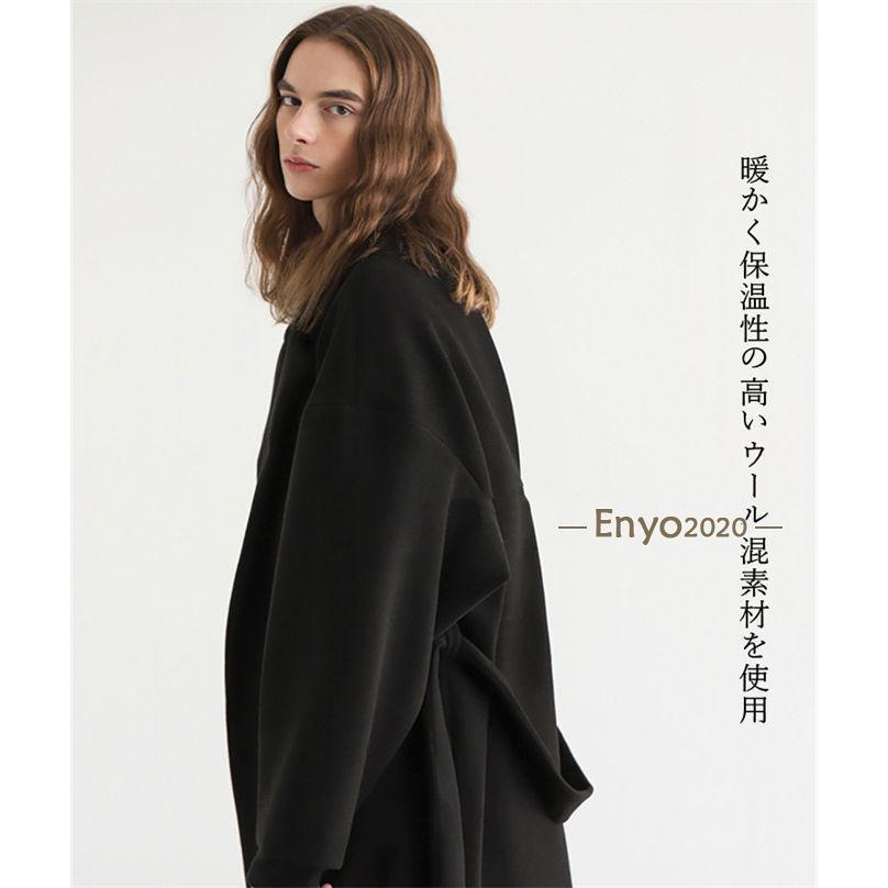 コート メンズ ステンカラーコート ウール ロング アウター きれいめ ロングコート ビジネスコート 冬コート シンプル  ビター系 ストリートの画像