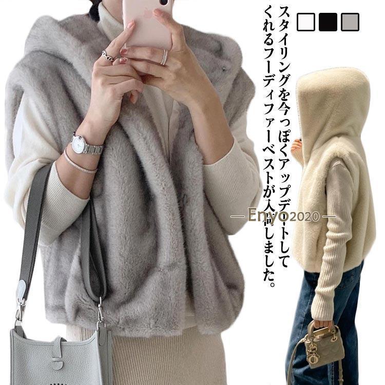 前開き フード付き フーディー トップス ジレ レイヤード フェイク