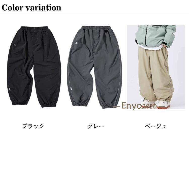 撥水 カーゴパンツ スキーウェア スノーボードウェア スキーパンツ