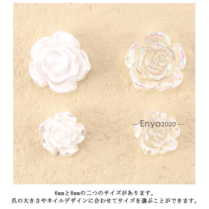 ネイルパーツ 3D 立体 パール風 花 白い花 ローズフラワー 210個セット