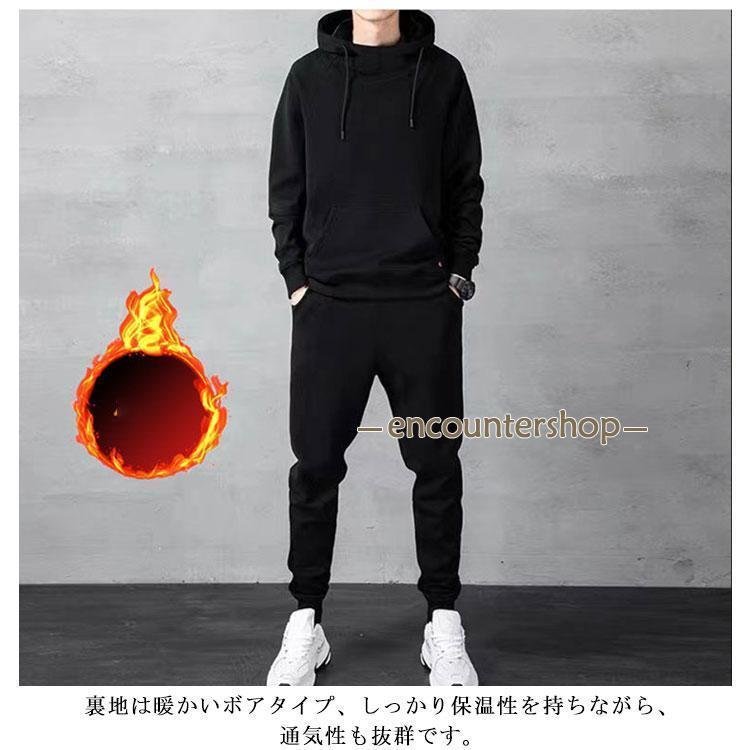 上下セット 裏起毛パーカー スウェットパンツ メンズ 秋冬 プル