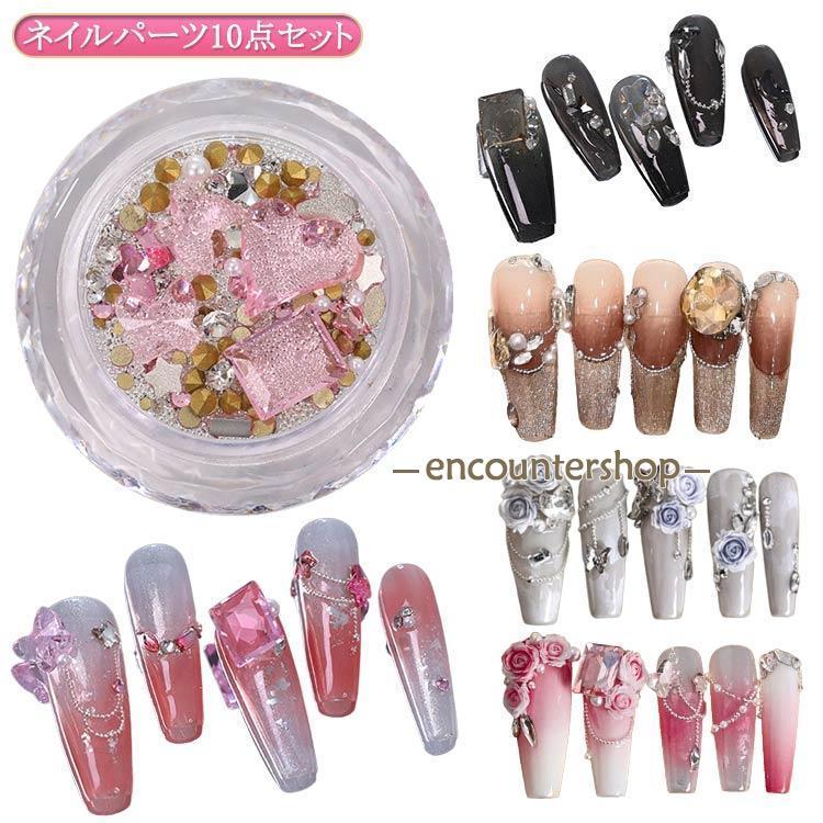 セット 10点セット ハート ばら ネイルパーツ パーツ ラインストーン