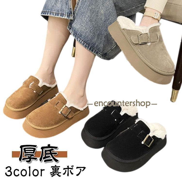 シューズ サンダル スリッパ l レディースサンダル 1cmヒール ラウンドトゥ リボン 歩きやすい 軽量 大人 可愛い おしゃれ キュート 個性的 サボサンダル サンダル 裏起毛 黒 厚底 暖かい スリッポン 秋冬